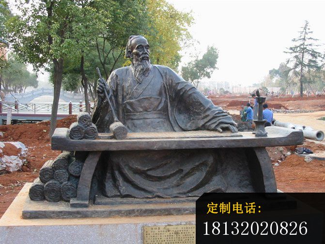 古代人物写字雕塑公园人物铜雕_671*503