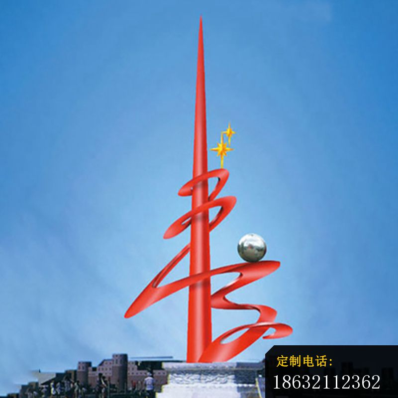 不锈钢环球雕塑 广场不锈钢雕塑_800*800