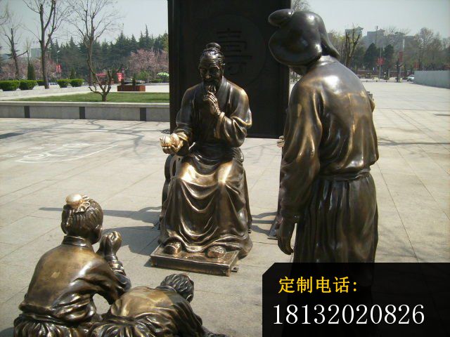 古人祝寿雕塑公园人物铜雕_640*480