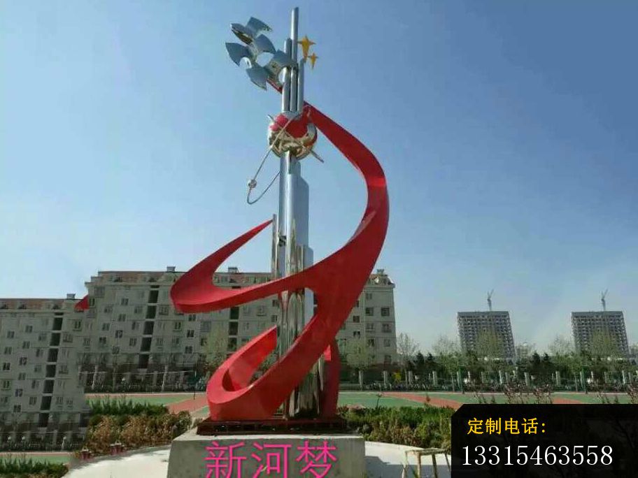 不锈钢奔向世界雕塑，不锈钢企业雕塑_912*684