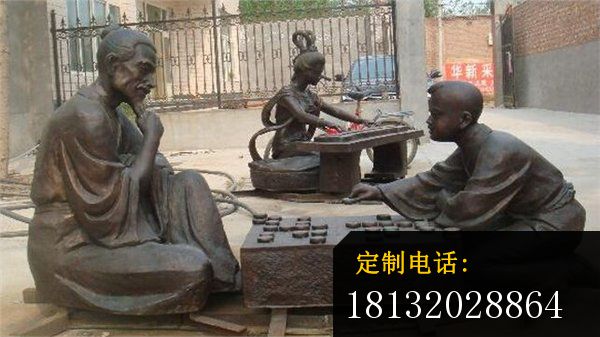 下象棋的人物雕塑，公园人物雕塑_600*337