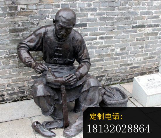 修鞋匠铜雕，街边小品铜雕_551*472