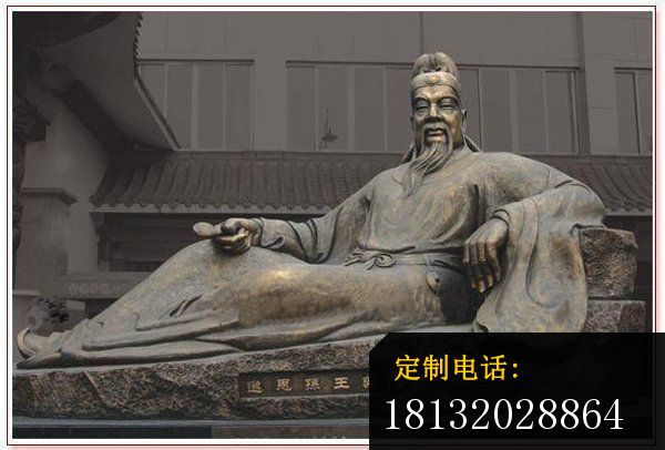 药王孙思邈，古代名医人物铜雕_600*406