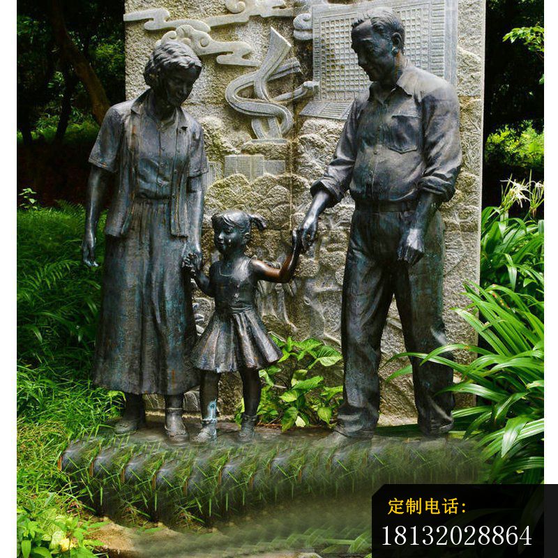 一家三口铜雕，公园人物雕塑_800*800