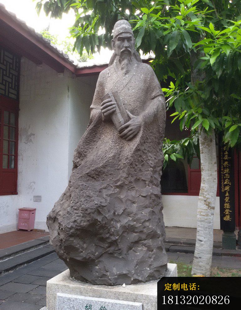 胡铨铜雕广场名人雕塑_768*990