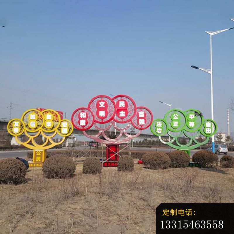 不锈钢文化宣传牌，不锈钢艺术造型_800*800