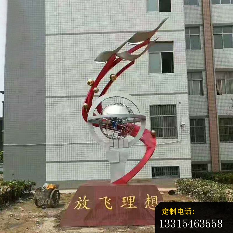 不锈钢放飞理想雕塑，校园景观摆件_800*800