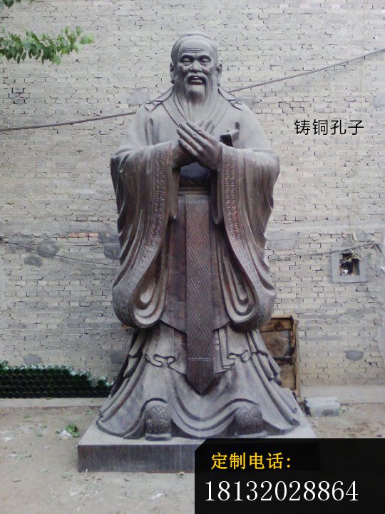 铸铜孔子，校园人物雕塑_540*720