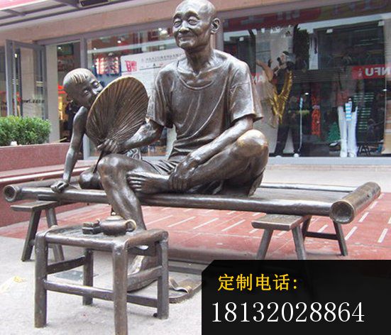 祖孙俩聊天铜雕，小品铜雕_551*472