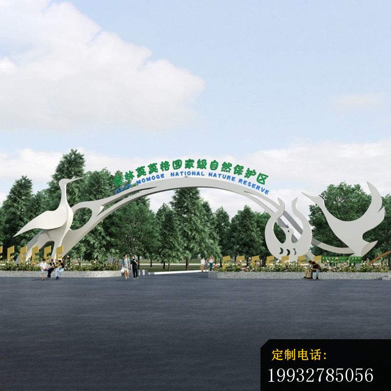 自然保护区雕塑，不锈钢门牌雕塑_800*800