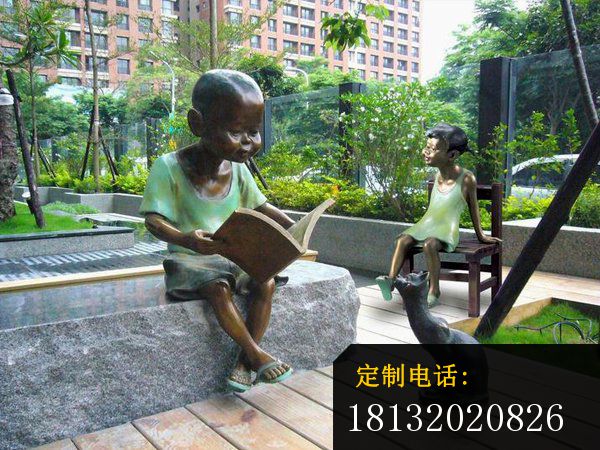 看书小孩铜雕公园人物雕塑 (1)_600*450