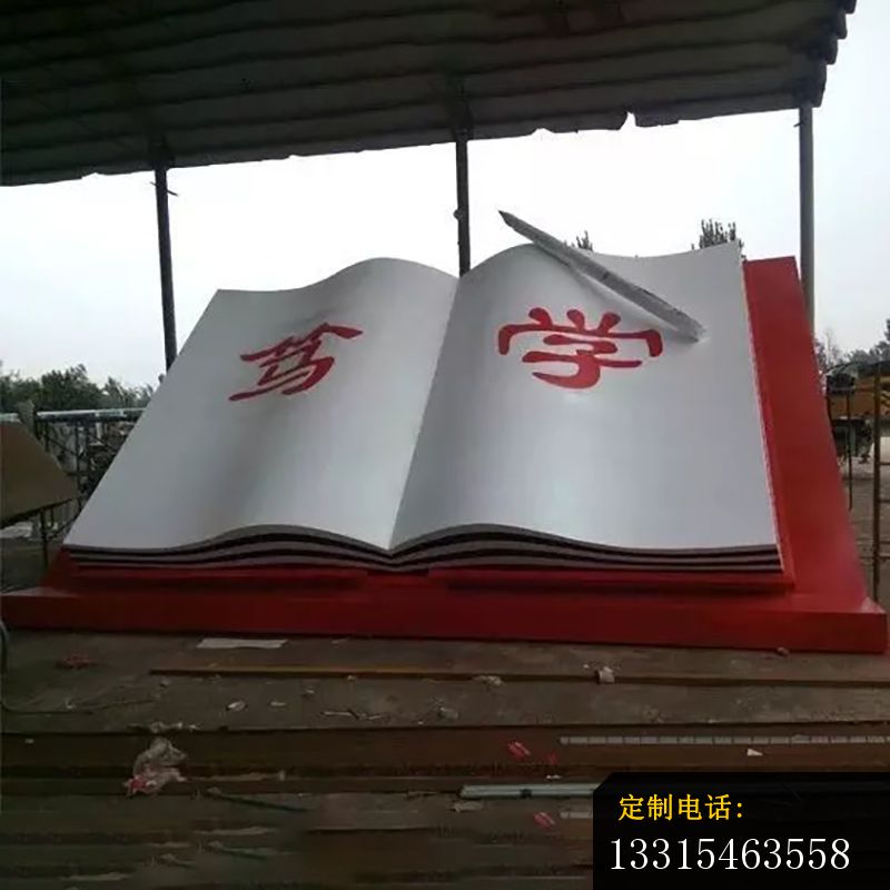 不锈钢书本雕塑，校园书本不锈钢雕塑_800*800