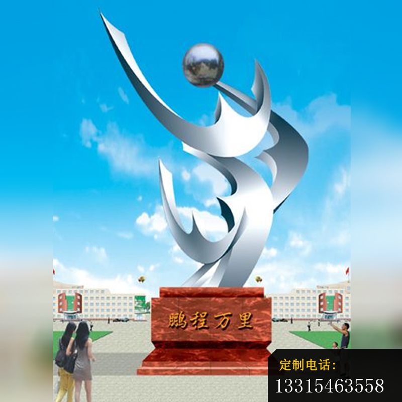 不锈钢鹏程万里雕塑，不锈钢企业抽象雕塑_800*801