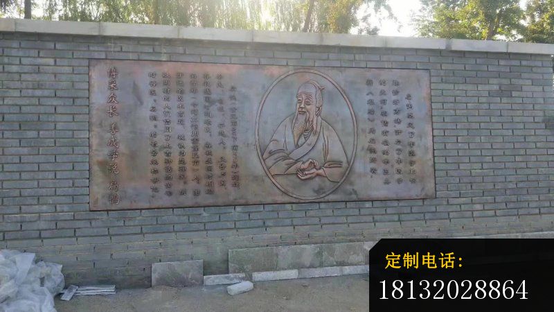 扁鹊人物铜浮雕_800*450