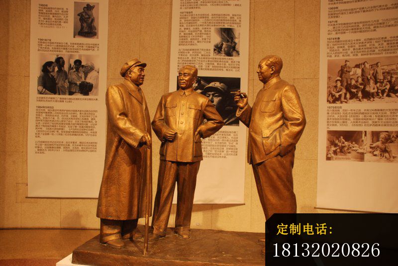 毛主席周恩来朱德雕塑伟人铜雕 (2)_800*535