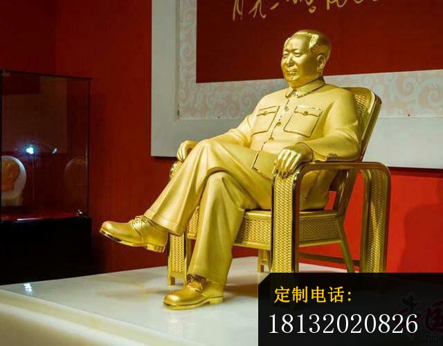 毛主席坐像铜雕伟人雕塑 (1)_640*500