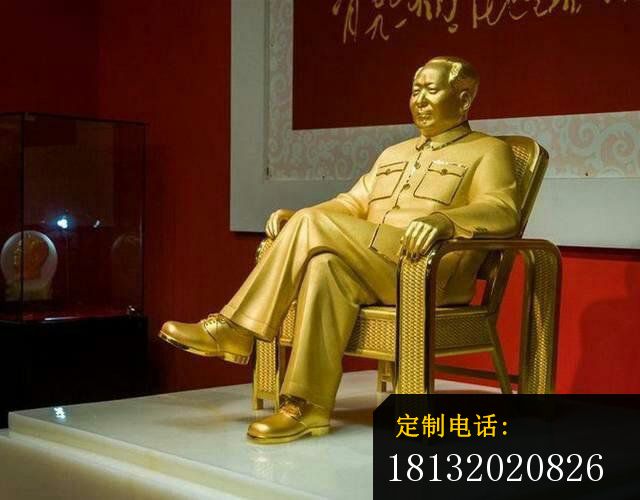 毛主席坐像铜雕伟人雕塑 (2)_640*500