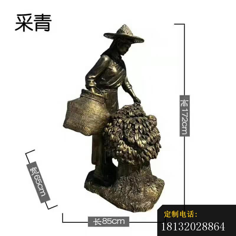 茶艺制作流程人物铜雕 (2)_800*800