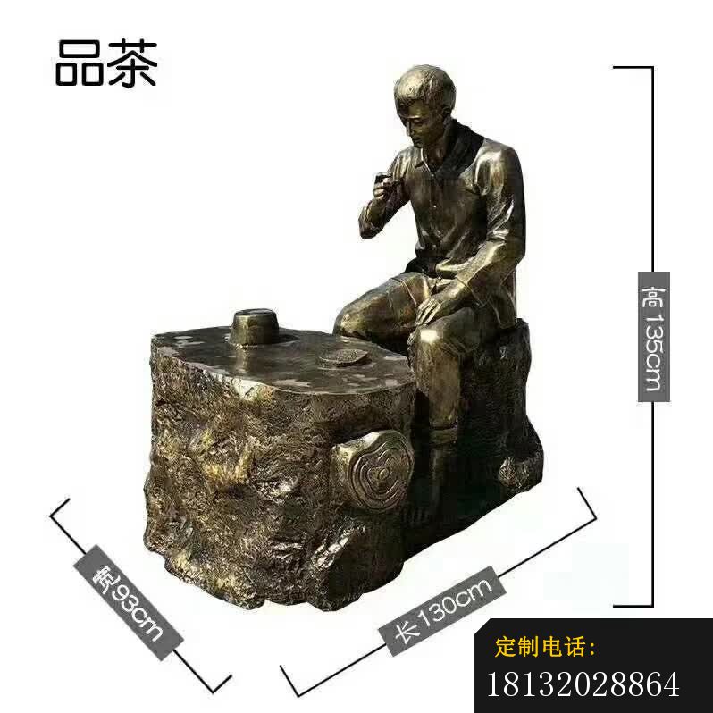 茶艺制作流程人物铜雕 (7)_798*798