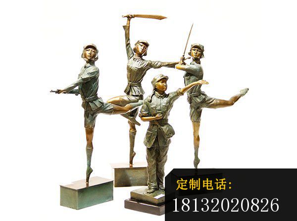 女红军雕塑广场人物铜雕_600*446