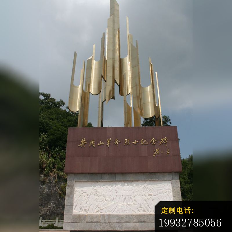 井冈山不锈钢雕塑，大型不锈钢雕塑_800*800