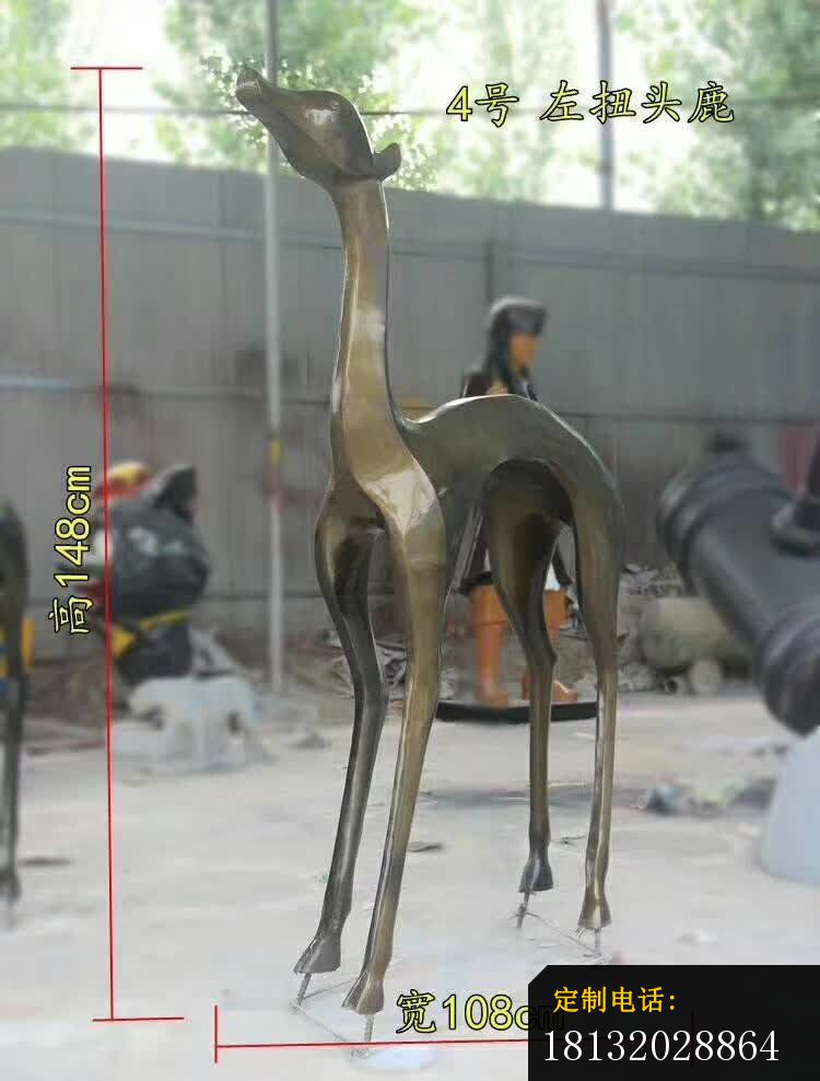 抽象鹿铜雕 (3)_750*988