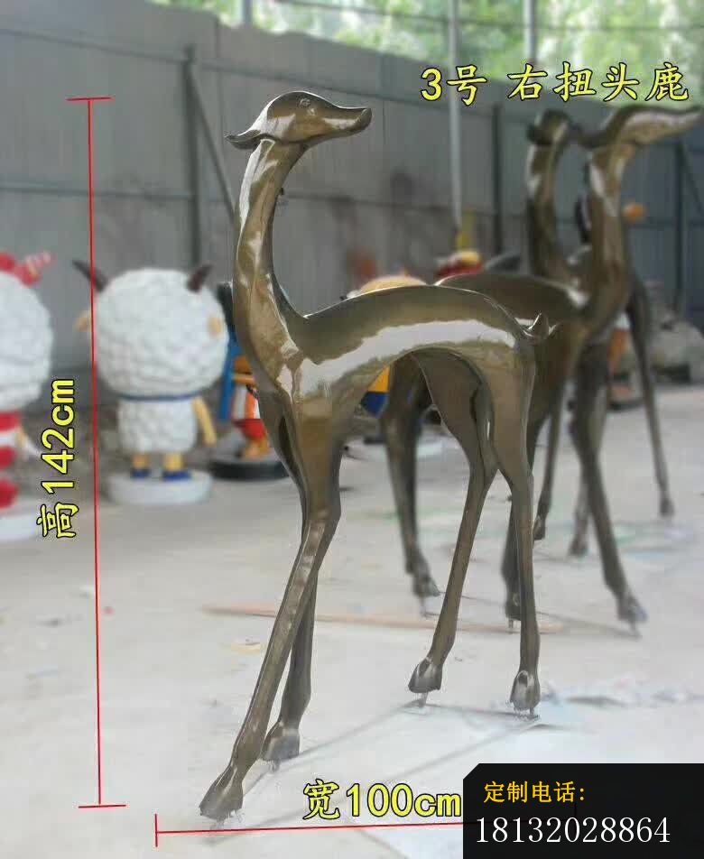 抽象鹿铜雕 (5)_780*952