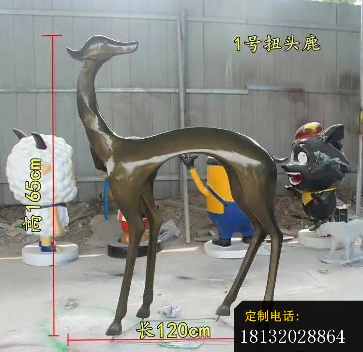 抽象鹿铜雕 (6)_750*726