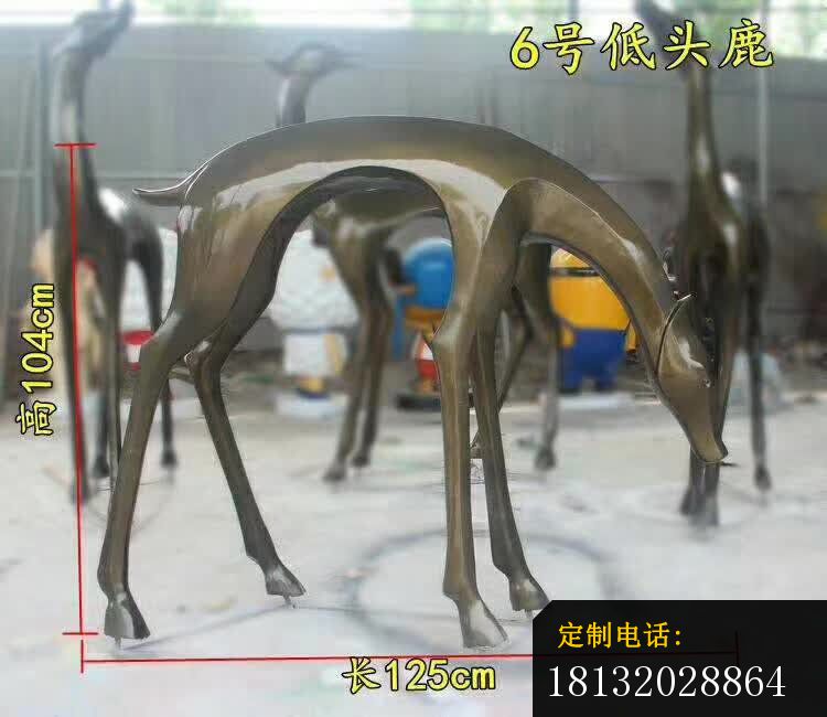抽象鹿铜雕 (7)_750*650
