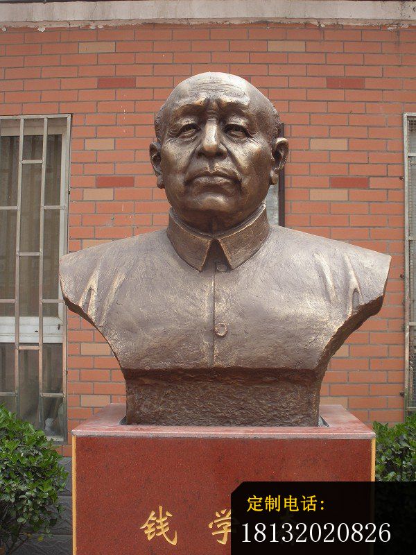 钱学森胸像雕塑校园人物铜雕 (2)_600*800