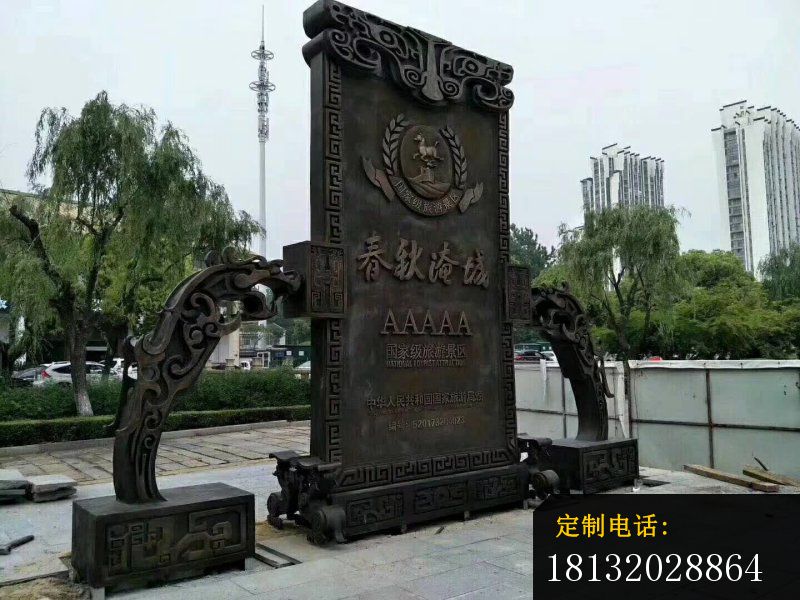 春秋淹城标志铜雕_800*600