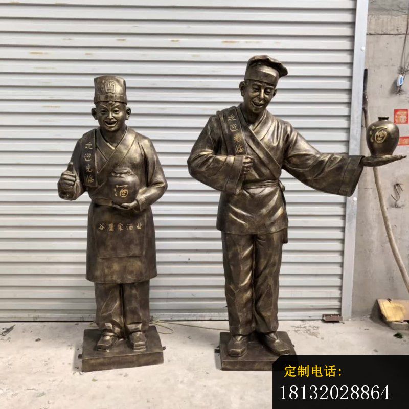 店小二卖酒人物雕塑_800*800