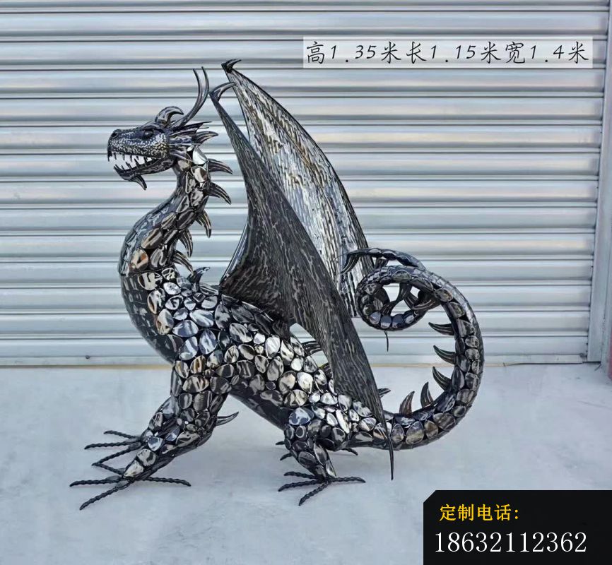 不锈钢镂空翼龙雕塑 (1)_866*800