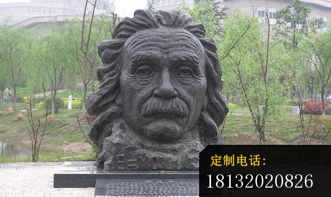 铜雕爱因斯坦公园人物雕塑_670*400