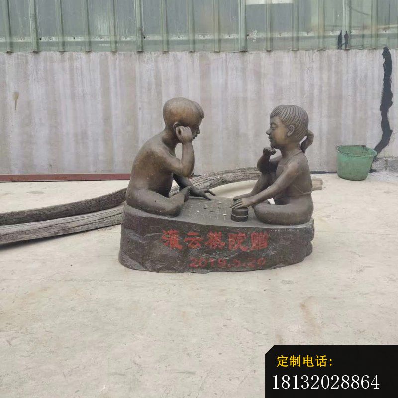 儿童下棋铜雕_800*800