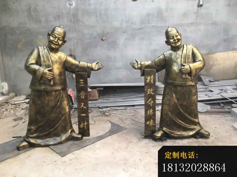 饭店门口迎宾人员雕塑 (1)_800*600