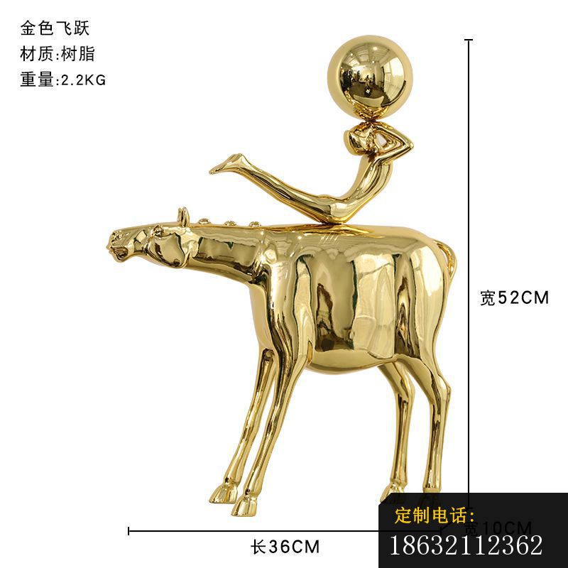 不锈钢抽象金色飞跃雕塑_800*800