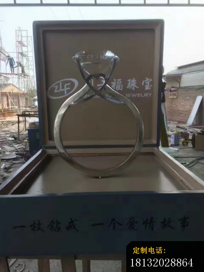 公园不锈钢钻戒雕塑_700*932