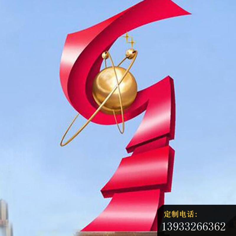 广场不锈钢飘扬之球景观雕塑_800*800