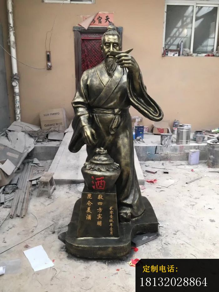 古代杜康人物铜雕_700*932