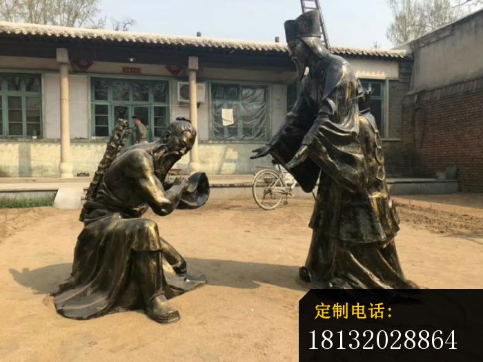 古代负荆请罪人物雕塑_700*525
