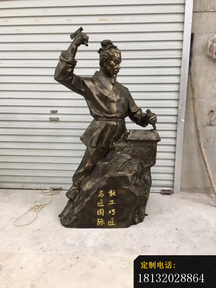 古代巧匠鲁班人物雕塑_700*932