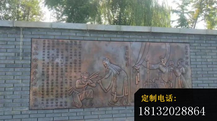 古代人物铜浮雕_700*393