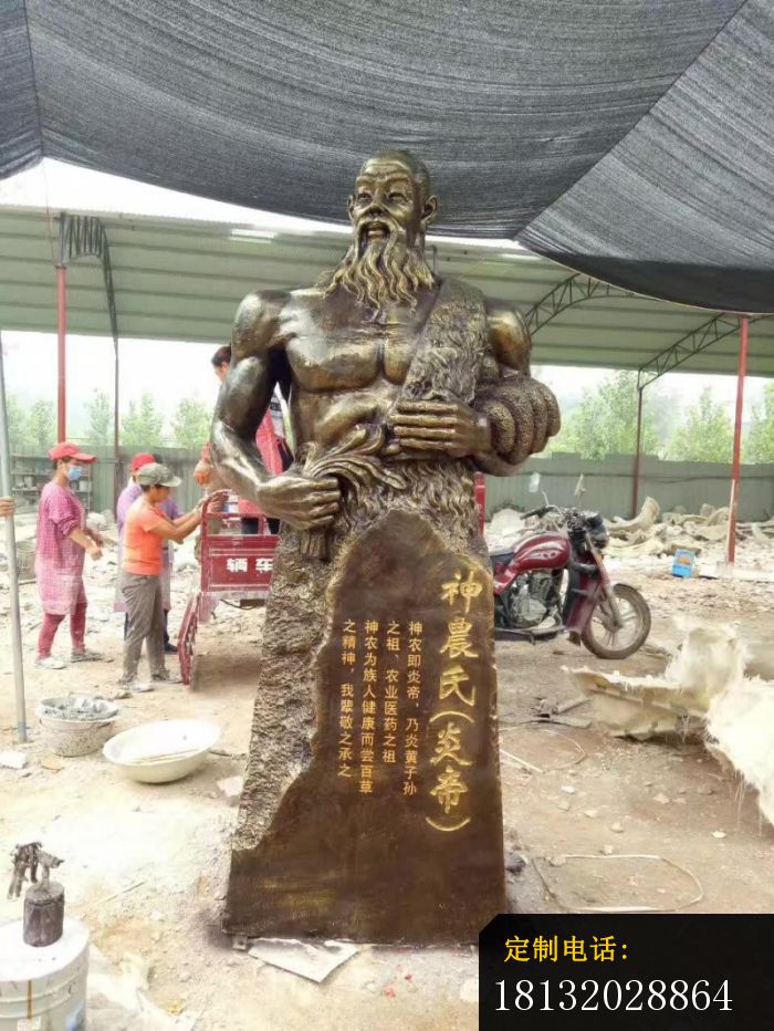 古代炎帝铜雕_700*932