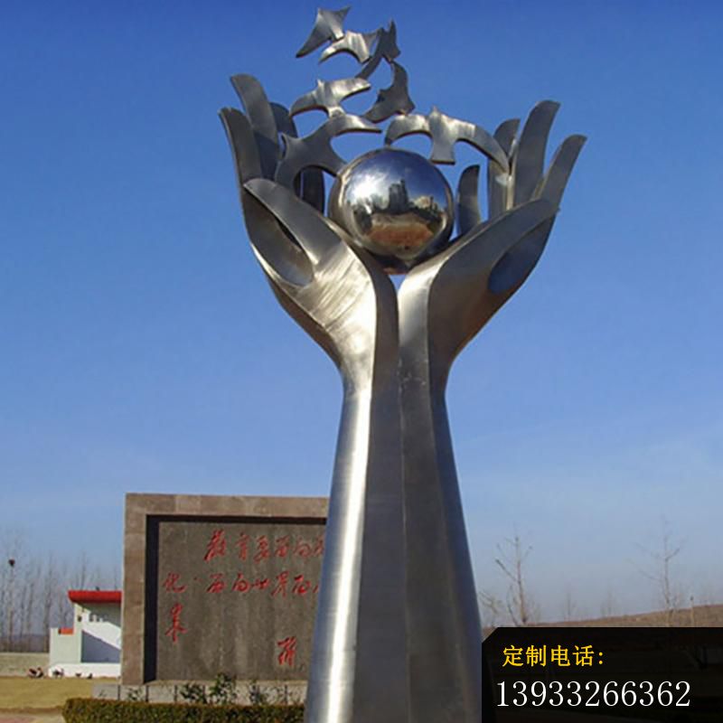 不锈钢手托之球摆件雕塑_800*800