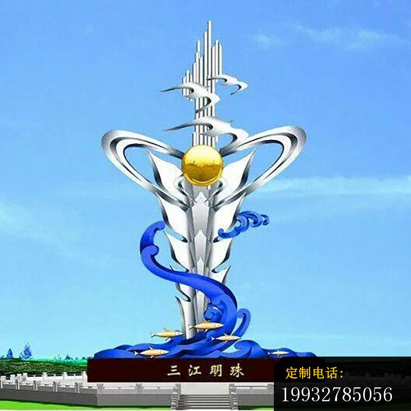 不锈钢三江明珠雕塑  广场景观雕塑_800*800
