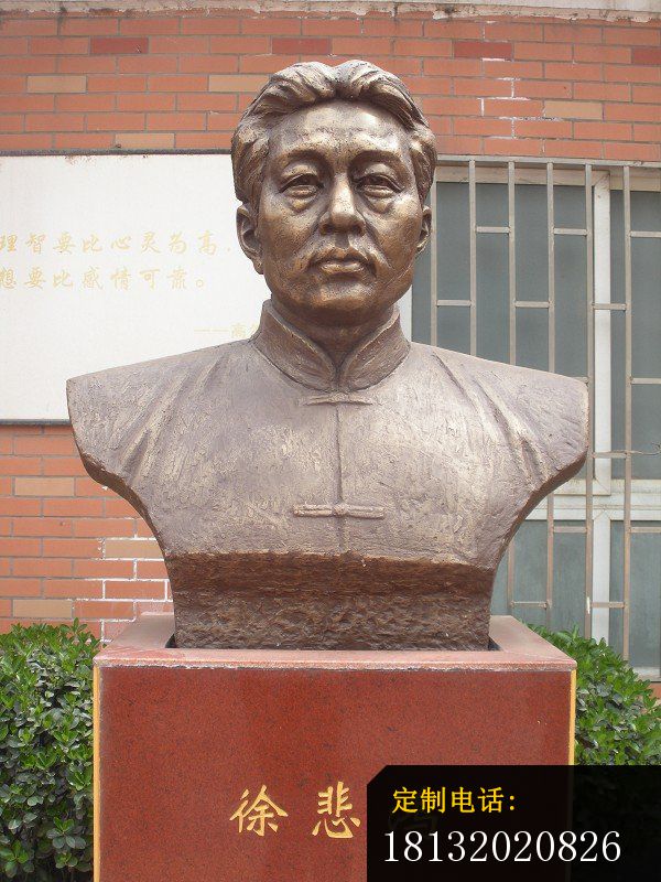 徐悲鸿头像雕塑校园名人铜雕 (2)_600*800