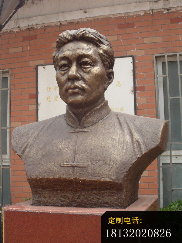 徐悲鸿头像雕塑校园名人铜雕 (1)_600*800