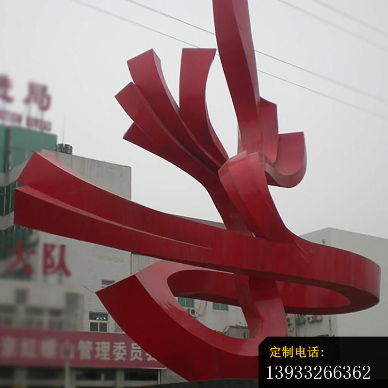 广场不锈钢树叶景观石雕塑_800*800