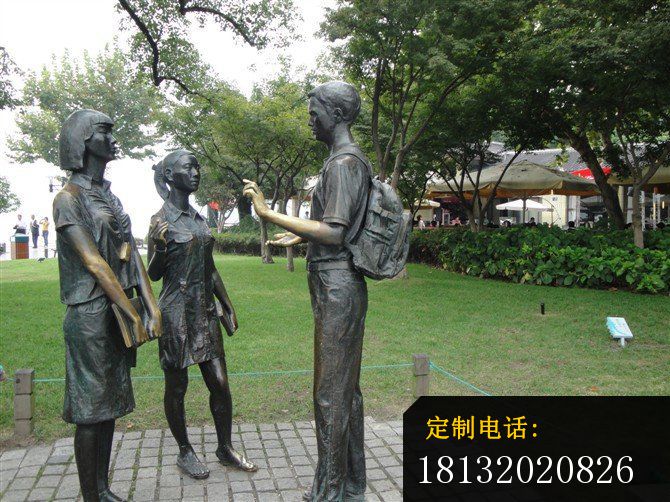学生交流铜雕校园人物雕塑_670*502